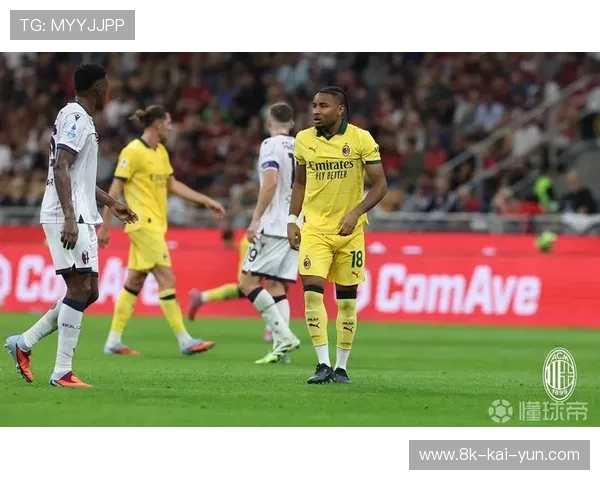 米兰客场3-0博洛尼亚：恩昆库点射后与队友相拥，战术执行完美