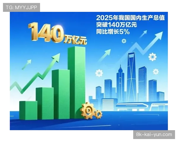 意甲联盟公布2025年财报，媒体版权收入占比首次突破总收入的60%