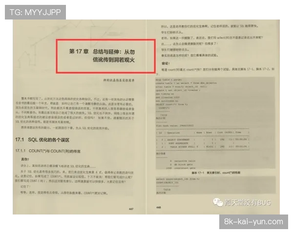 尤文图斯母公司EXOR年度报告显示，俱乐部债务结构得到优化